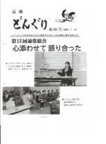 ���C���[�W