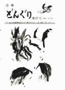 ���C���[�W