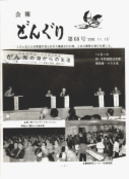 ���C���[�W