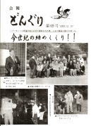 ���C���[�W