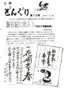 ���C���[�W