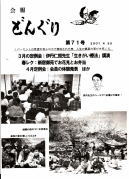 ���C���[�W