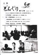 ���C���[�W