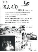 ���C���[�W