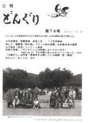 ���C���[�W