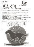 ���C���[�W