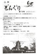 ���C���[�W