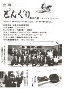 ���C���[�W