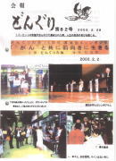 ���C���[�W