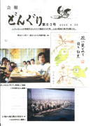 ���C���[�W